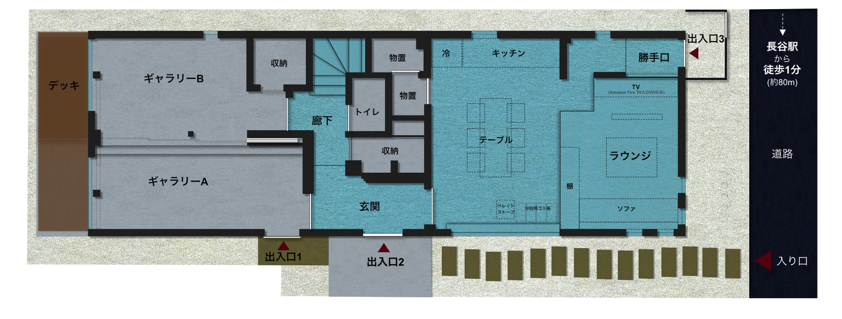 長谷壱番館　お宿　1階